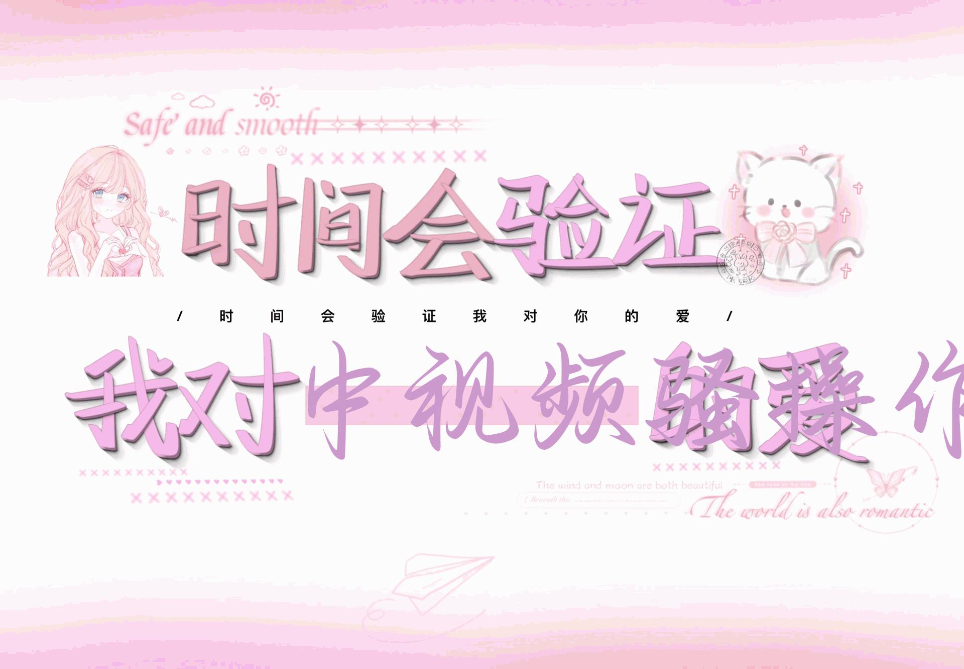 中视频骚操作，双重去重100%过原创，3天比必起号，简单无脑