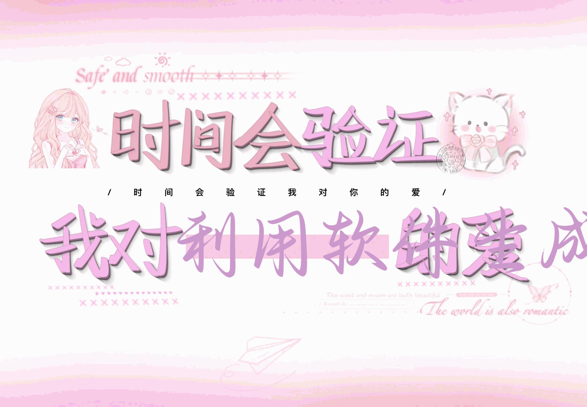 利用软件生成美女原创视频，一键换脸转动漫，各大平台通用，多种