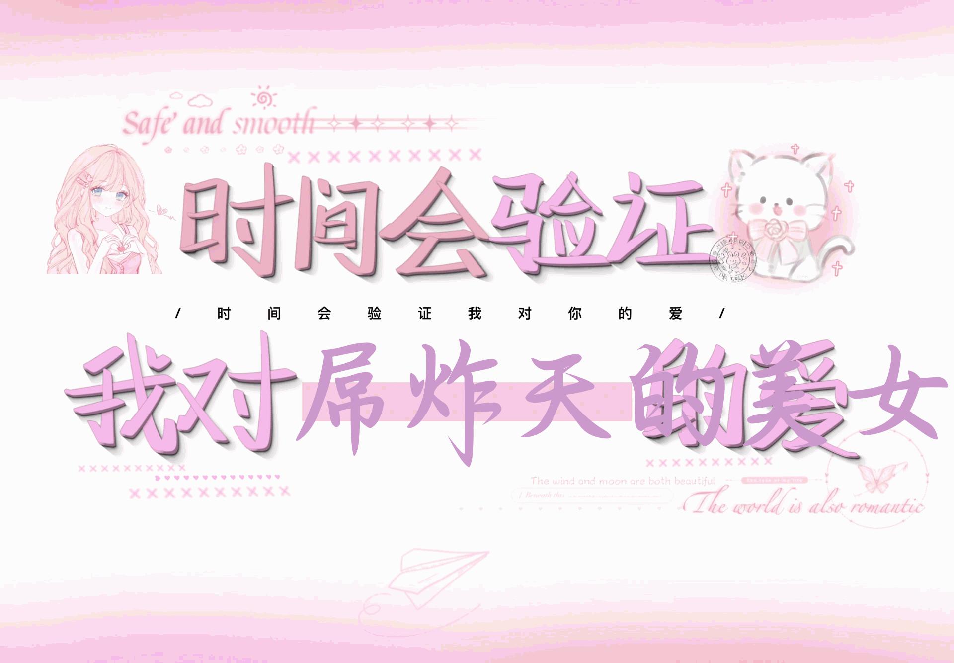 屌炸天的美女‮频视‬制‮技作‬术，起号，导流‮域私‬卖情趣，