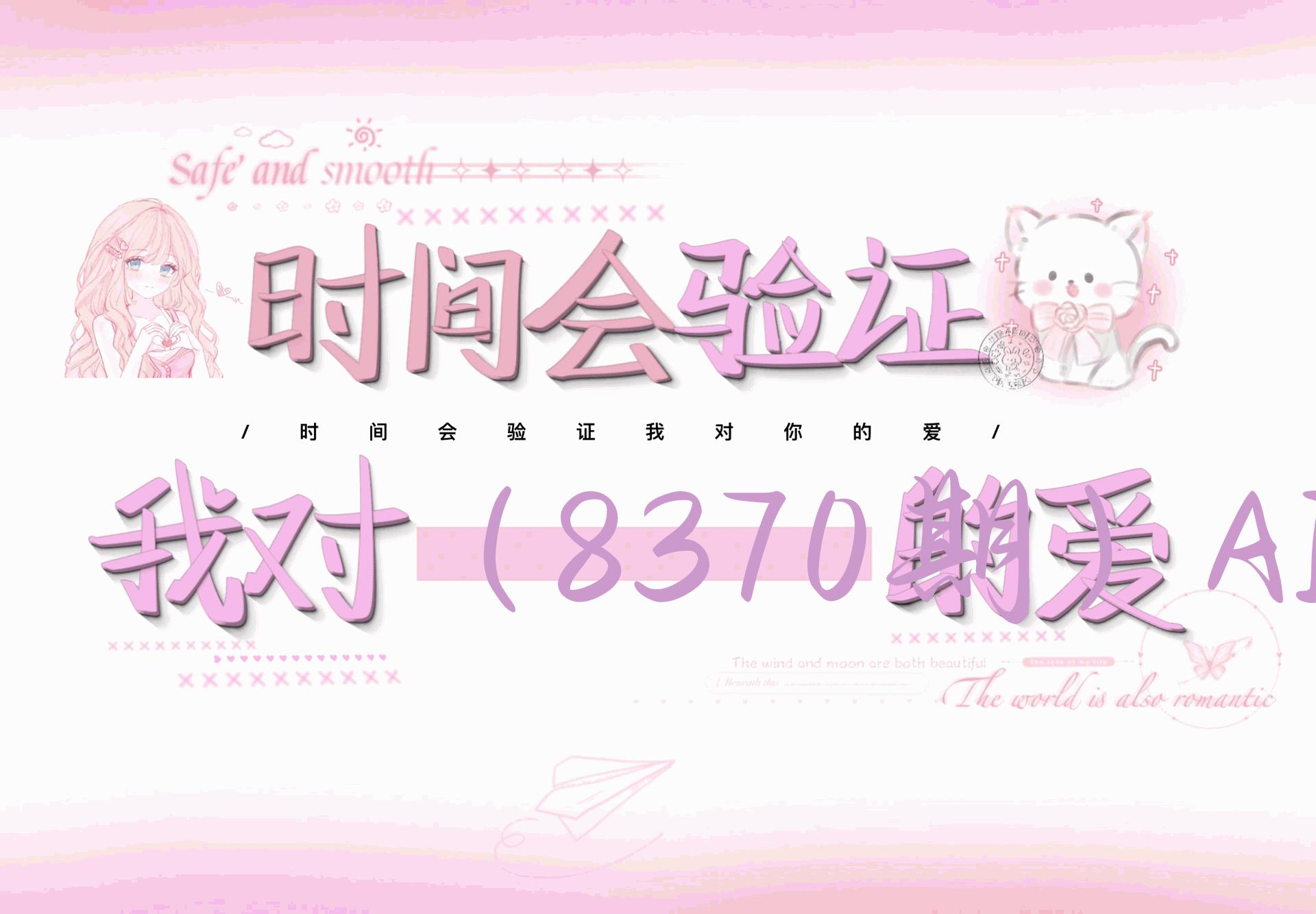 （8370期）AI字体-研究所商业字体课-第1期：7节课教会