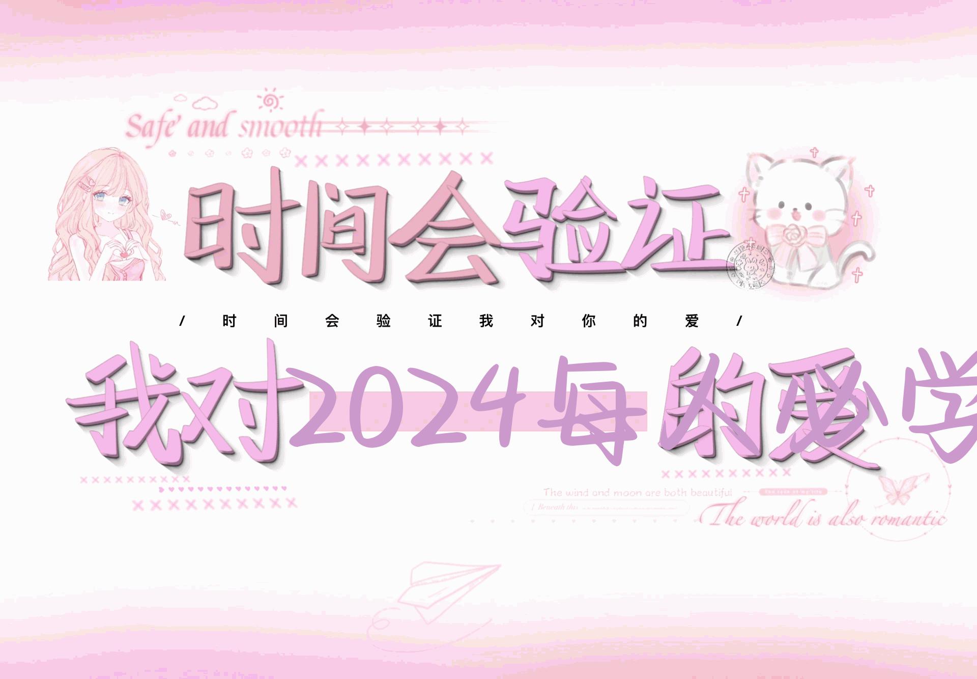 2024每人必学的AI集训课人工智能创收，40节精品AI训练